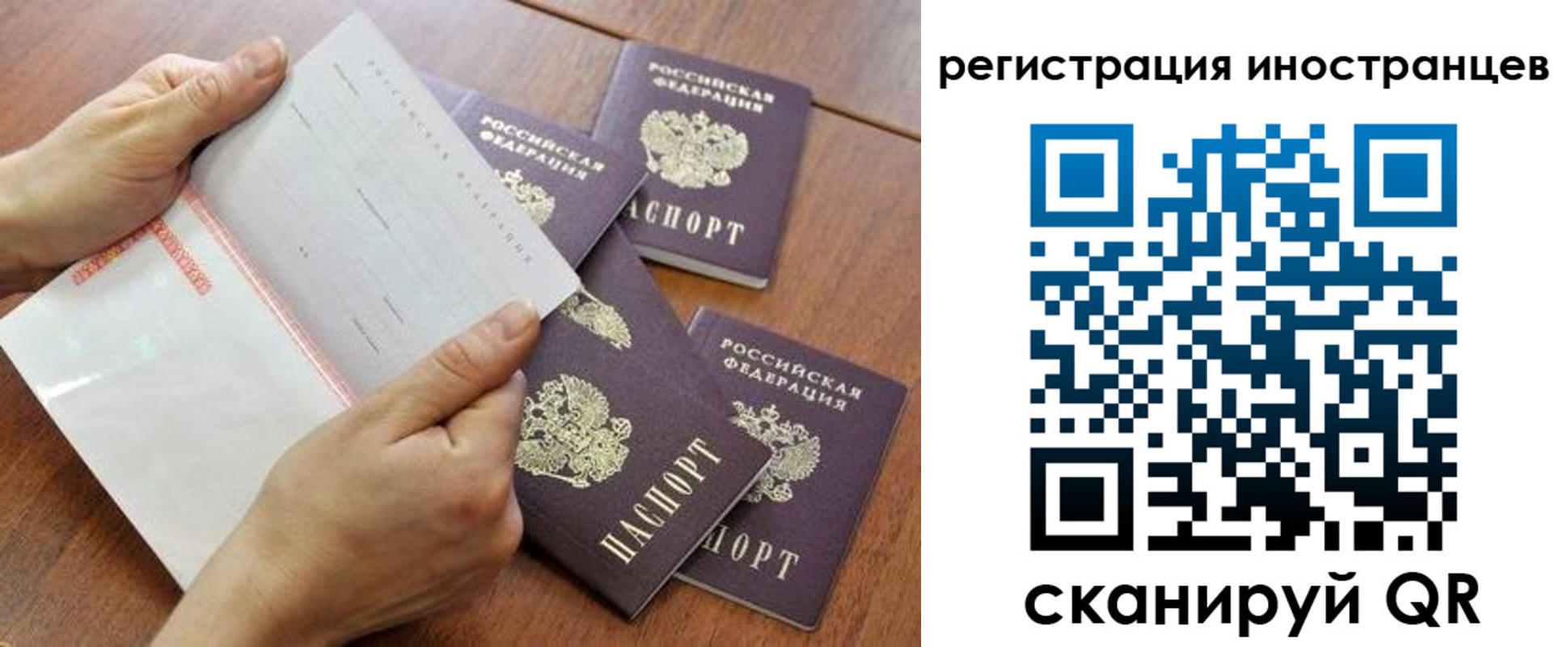 прописка поиск в Верхней Салде