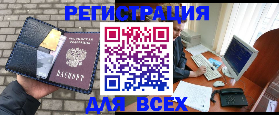 временная регистрация госуслуги в Верхней Салде